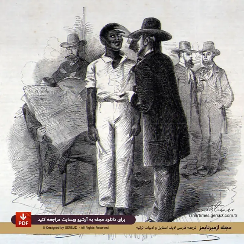 برده سیاه پوست